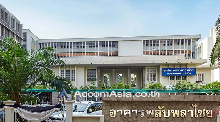  2 Phlubphlachai Building - Office Space - Suea Pa - Bangkok / Accomasia