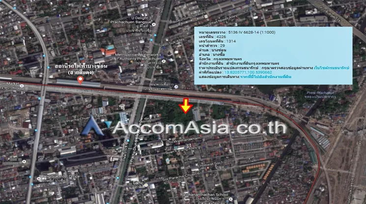  Land For Sale in Phaholyothin, Bangkok  (AA16159)